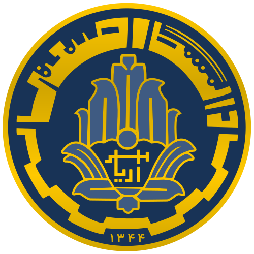 Sharif University Logo